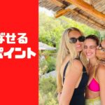 脳を遊ばせる5つのポイント